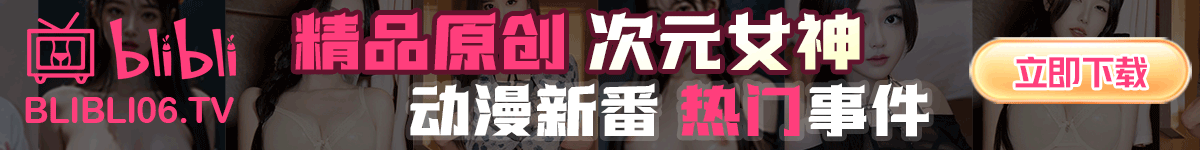 博天堂 | 免費高清AV在線看 - btt806.com